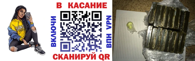 Цена Лангепас Канабис  МЕФ  СК  Гашиш  КОКАИН 