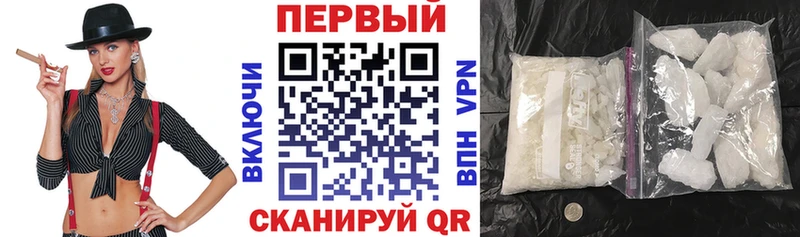 Амфетамин Розовый Лангепас