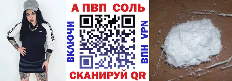 Alpha PVP мука  Лангепас 