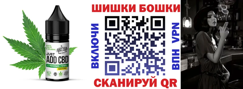 Еда ТГК конопля Лангепас