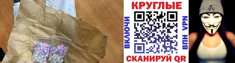 ЭКСТАЗИ 99%  darknet какой сайт  Лангепас 
