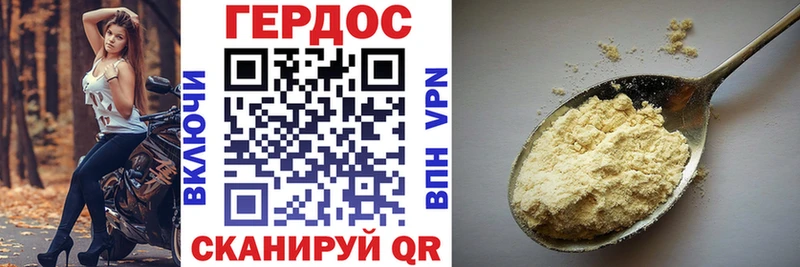 наркотики  Лангепас  Героин герыч 