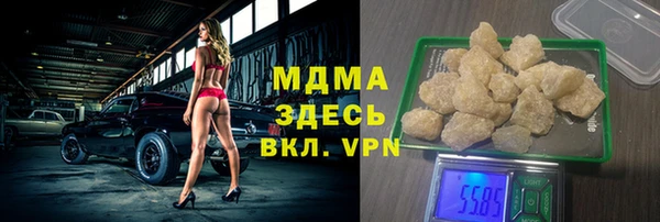 СК Армянск