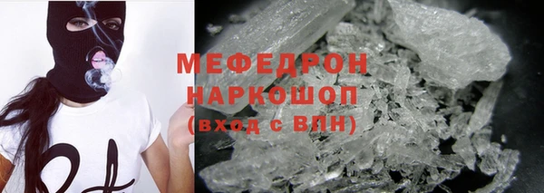 альфа пвп VHQ Семёнов