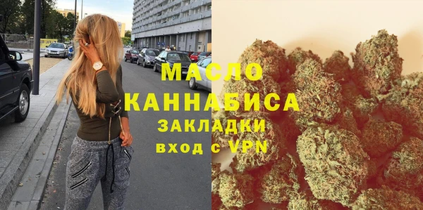 амфетамин Балахна