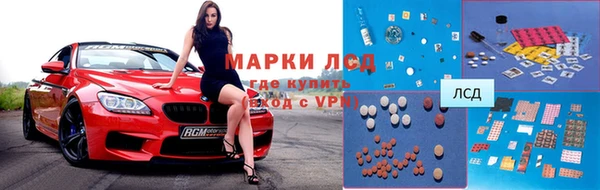 амфетамин Балахна