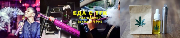 прущий лед Семилуки