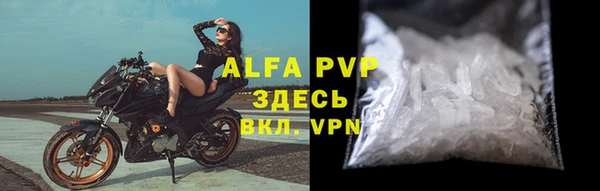 альфа пвп VHQ Семёнов