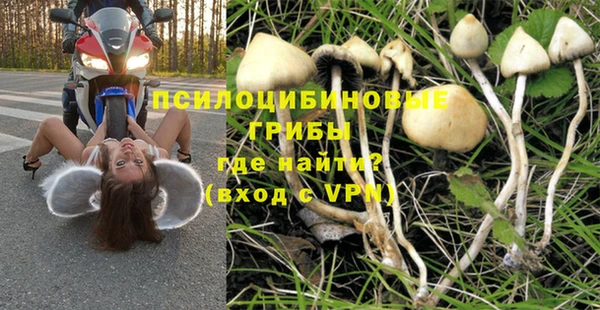 амфетамин Балахна