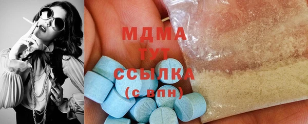амфетамин Семикаракорск