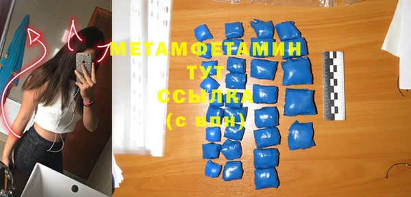 скорость mdpv Баксан