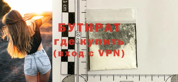 гидра Арсеньев
