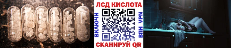 мега онион  цены наркотик  дарк нет какой сайт  Лсд 25 экстази ecstasy  Лангепас 