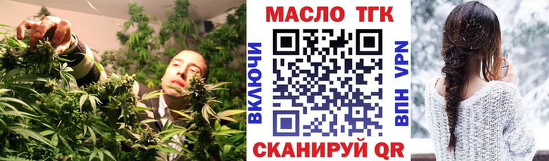 KRAKEN зеркало  купить  сайты  Лангепас  ТГК THC oil 